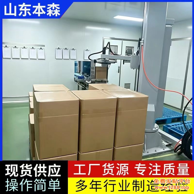 方桶4