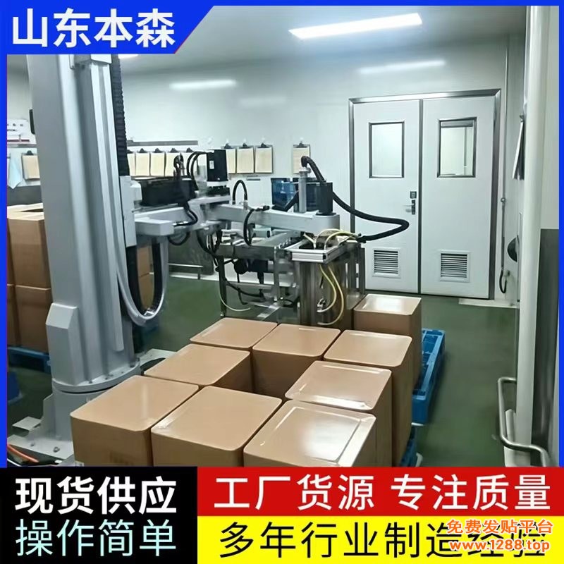 方桶8