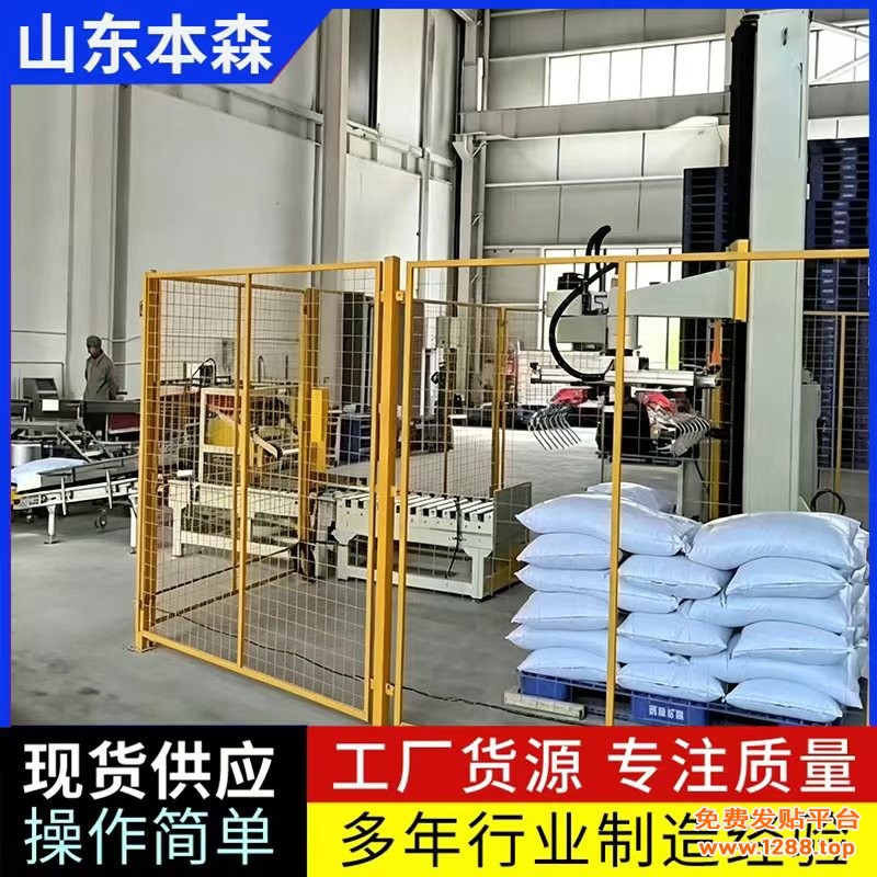 淀粉4