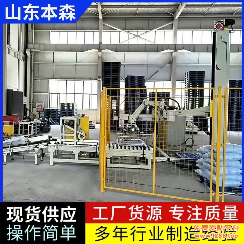 淀粉3