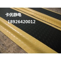 绿色防疲劳脚垫无甲醛，工业防疲劳地垫，卡优抗疲劳脚垫 环保防静电胶皮，无味防静电桌垫
