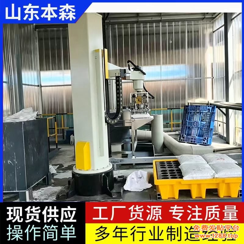 氢氧化钠2