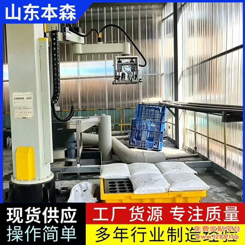 氢氧化钠3