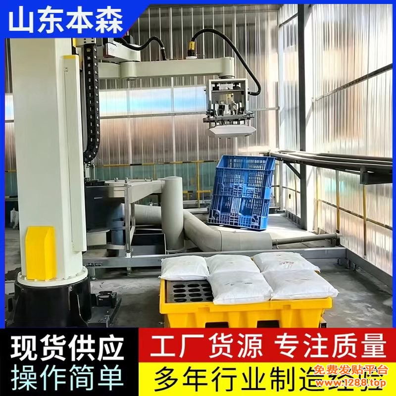 氢氧化钠4