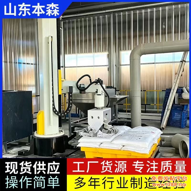 化工粉体1