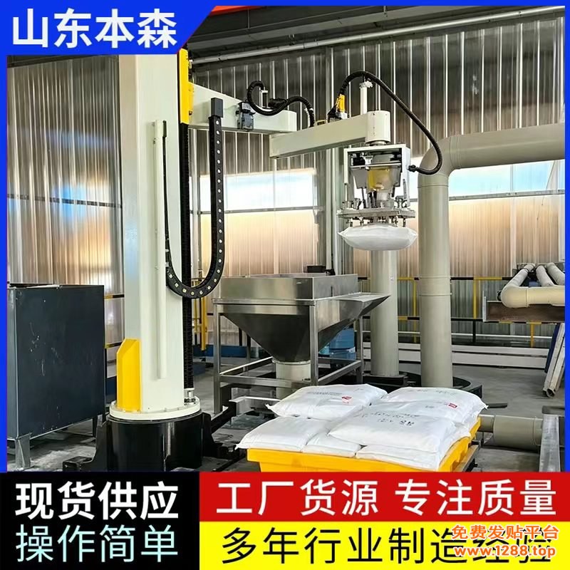 化工粉体2