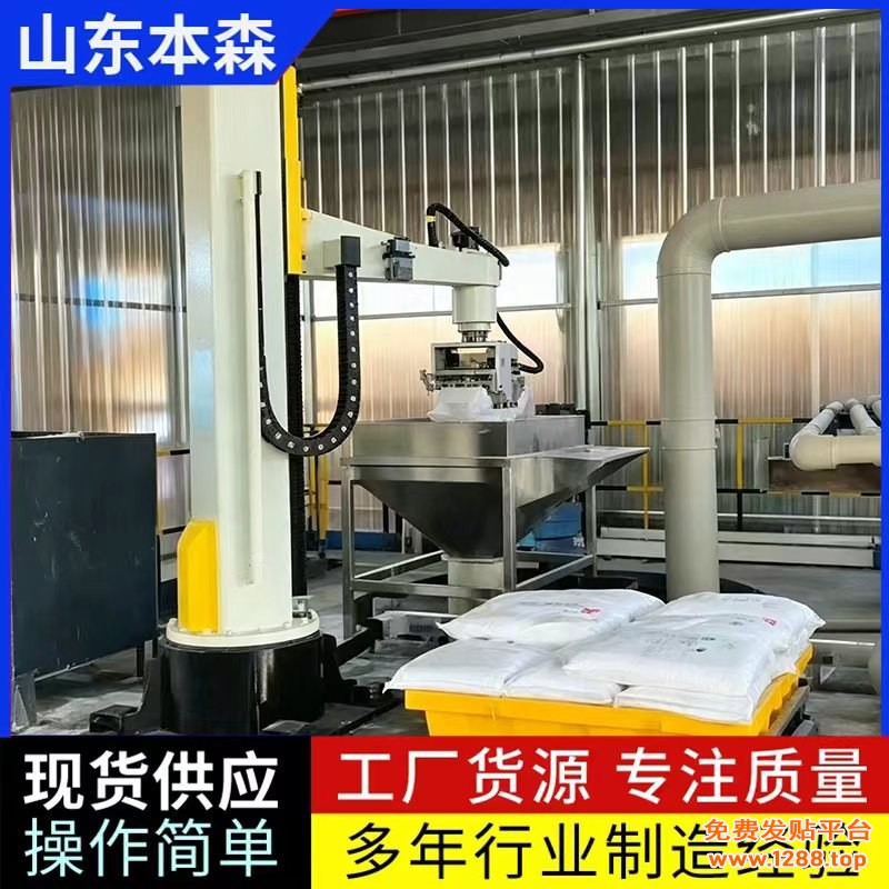 化工粉体3