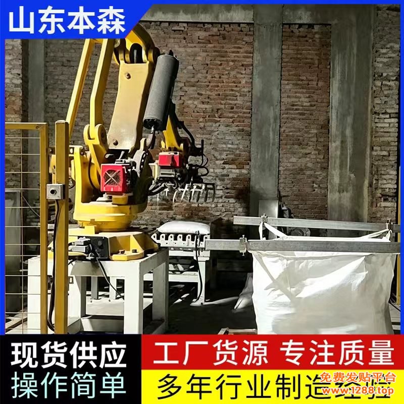 化工吨包3