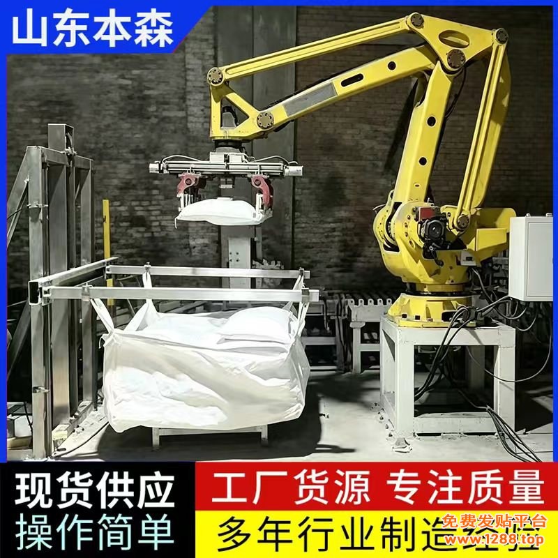 大袋吨包2