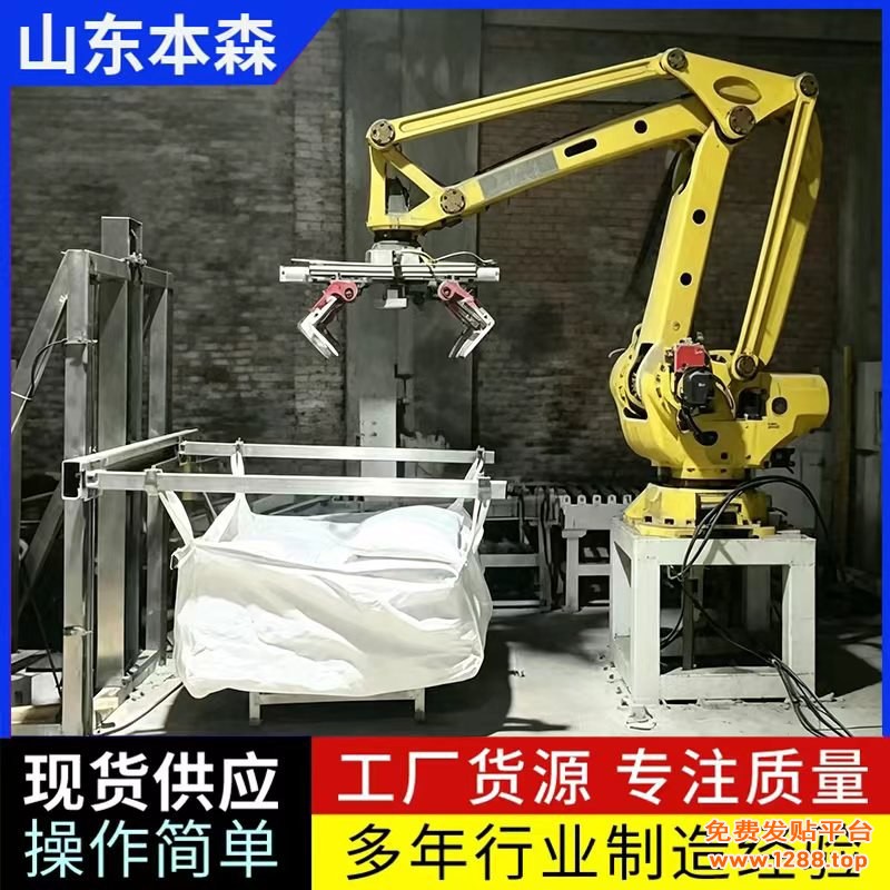 大袋吨包3