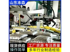 瓜子生产线立柱码垛机械臂
