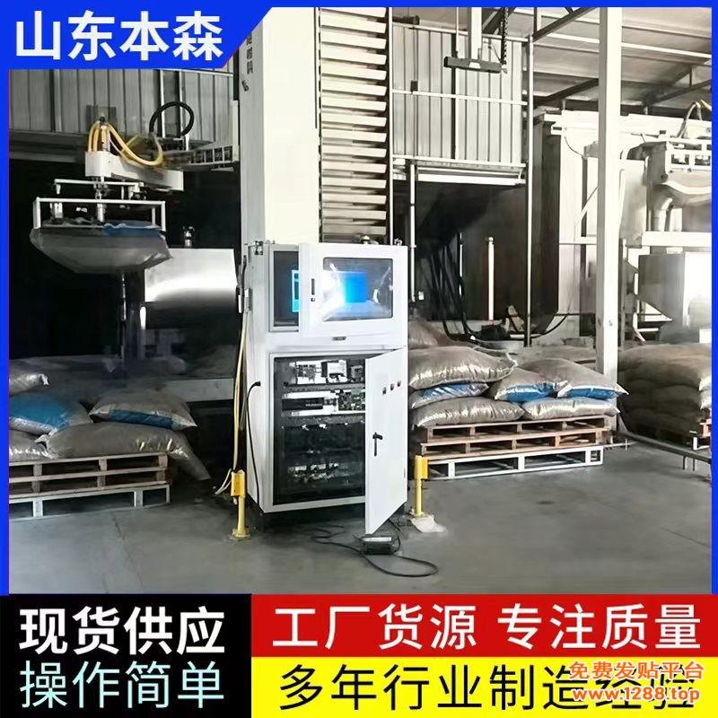 瓜子3