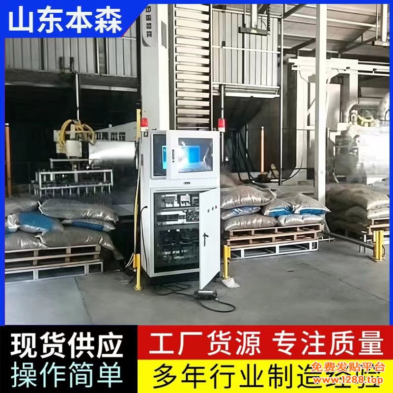 瓜子4