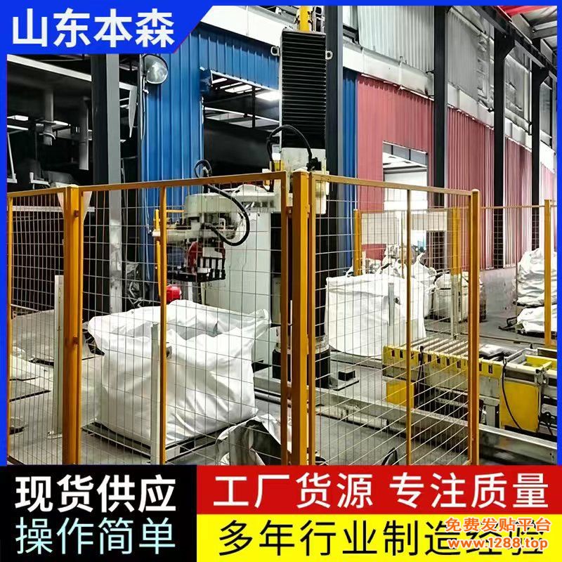 耐火材料1