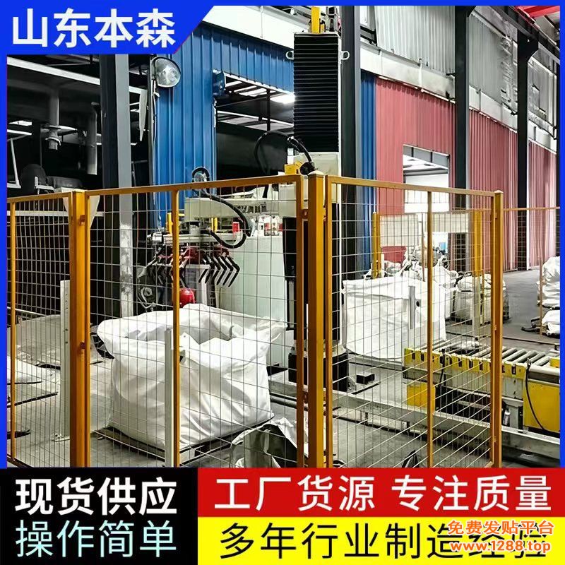耐火材料2