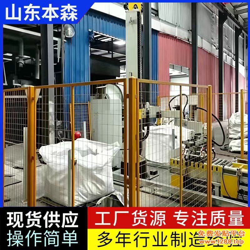 耐火材料3