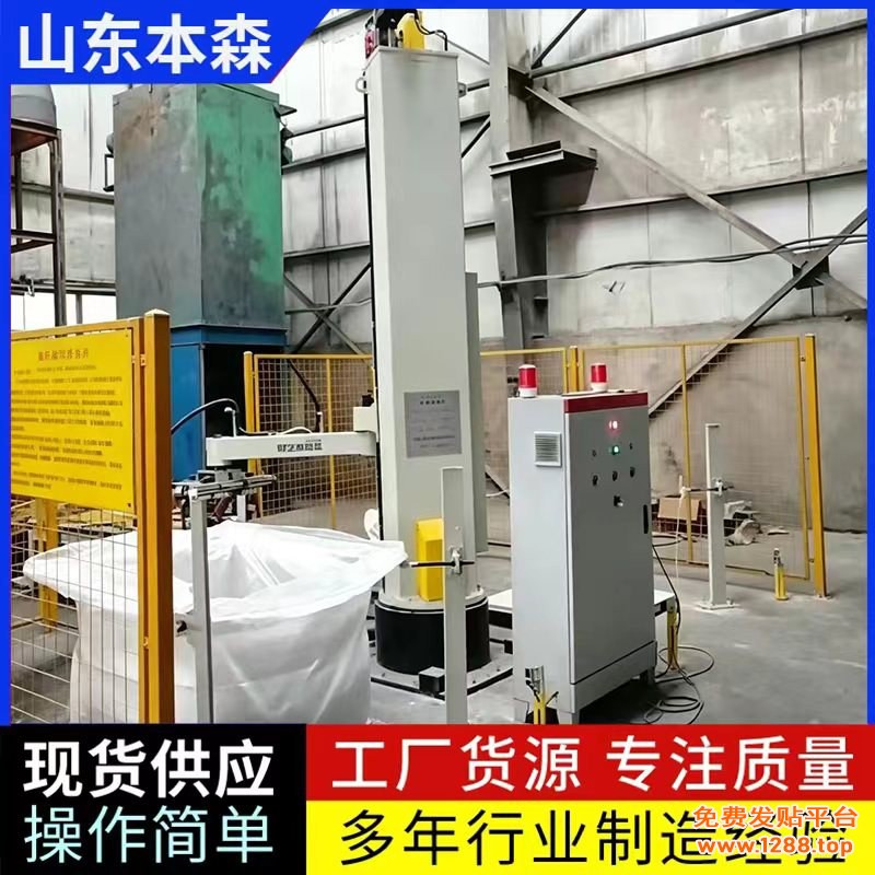 堆码机1