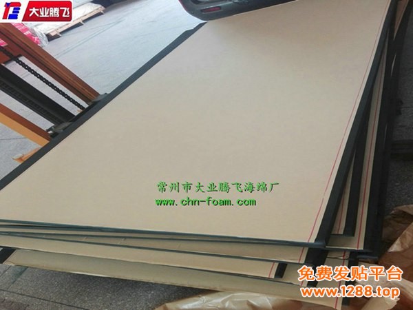 QC粘胶016