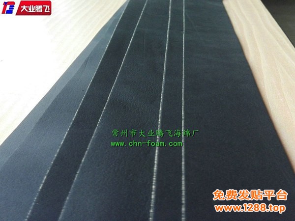 QC粘胶020
