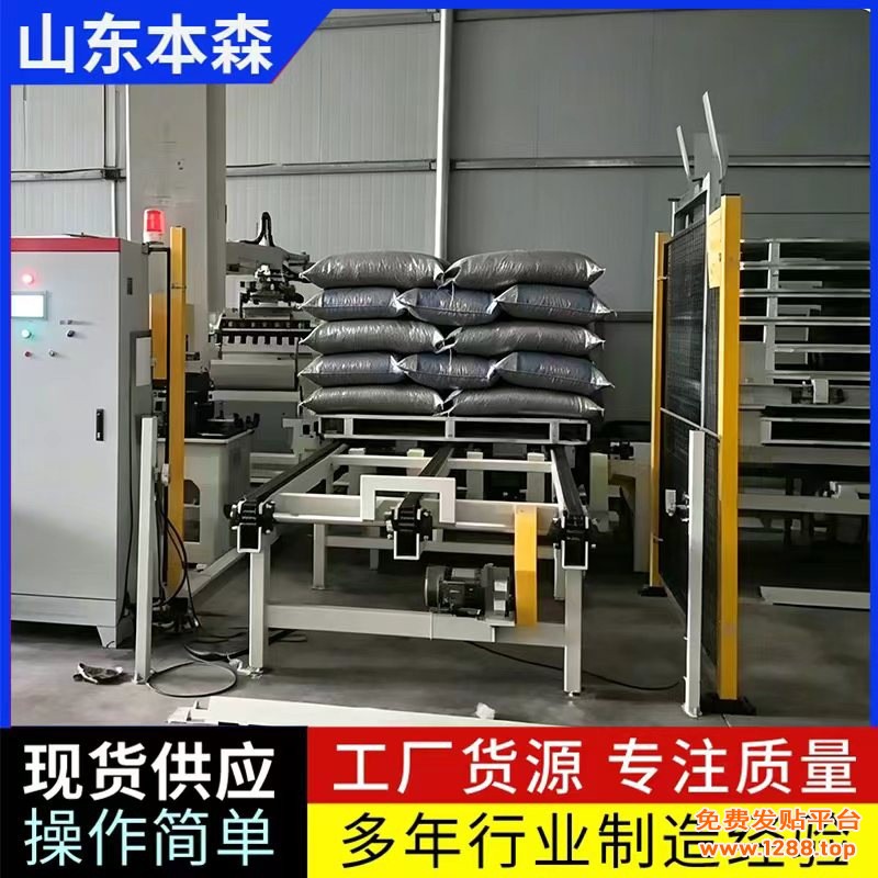 瓜子包装码垛4