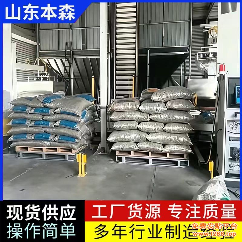 瓜子拆垛9