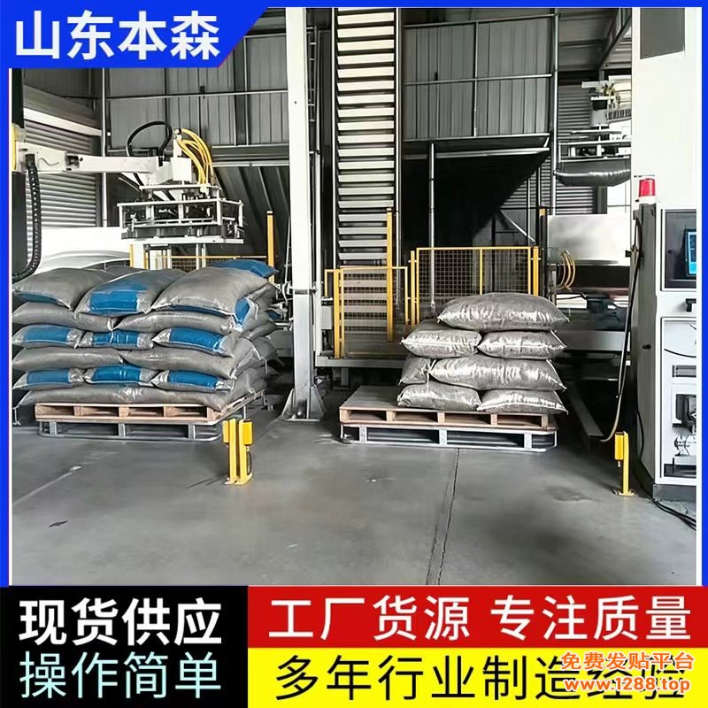 瓜子拆垛8