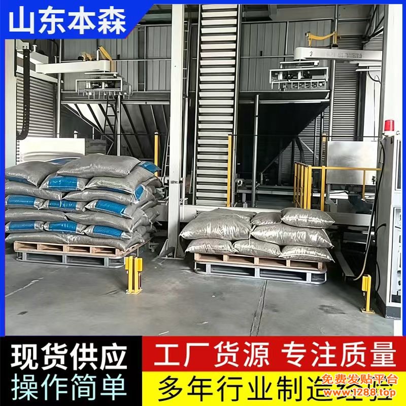 瓜子拆垛7