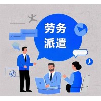 咸宁社保公积金代买，咸宁人事外包，咸宁员工属地参保托管