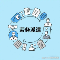 岳阳社保公积金人事托管，无本地注册企业属地参保方案