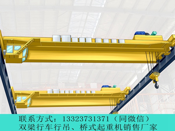 双梁行车行吊厂家013