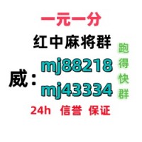 【一分钟了解】广东在线风光1块红中麻将|广东风景|
