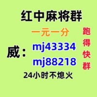 【一分钟了解】广东风光1块一分红中麻将怎么找|卡牌游戏