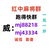 推荐！正规广东一块红中麻将群|卡牌游戏|