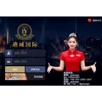 【迪威国际溦guhunge】✅迪威国际在线客服上下分流程及登陆游戏会员网址注册会员教程【哔哩哔哩】