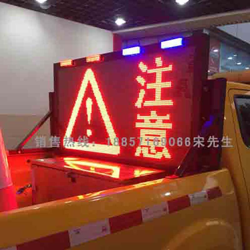 车载显示屏1400