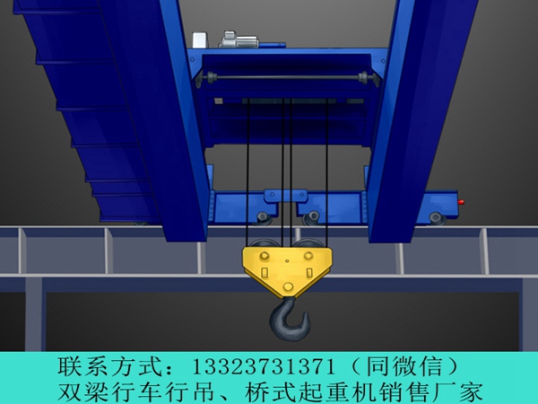 双梁行车行吊厂家029